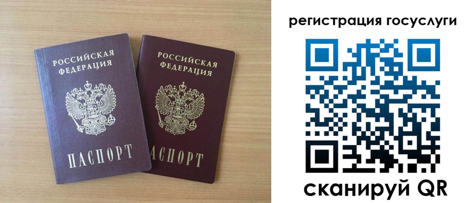 временная прописка в Угличе
