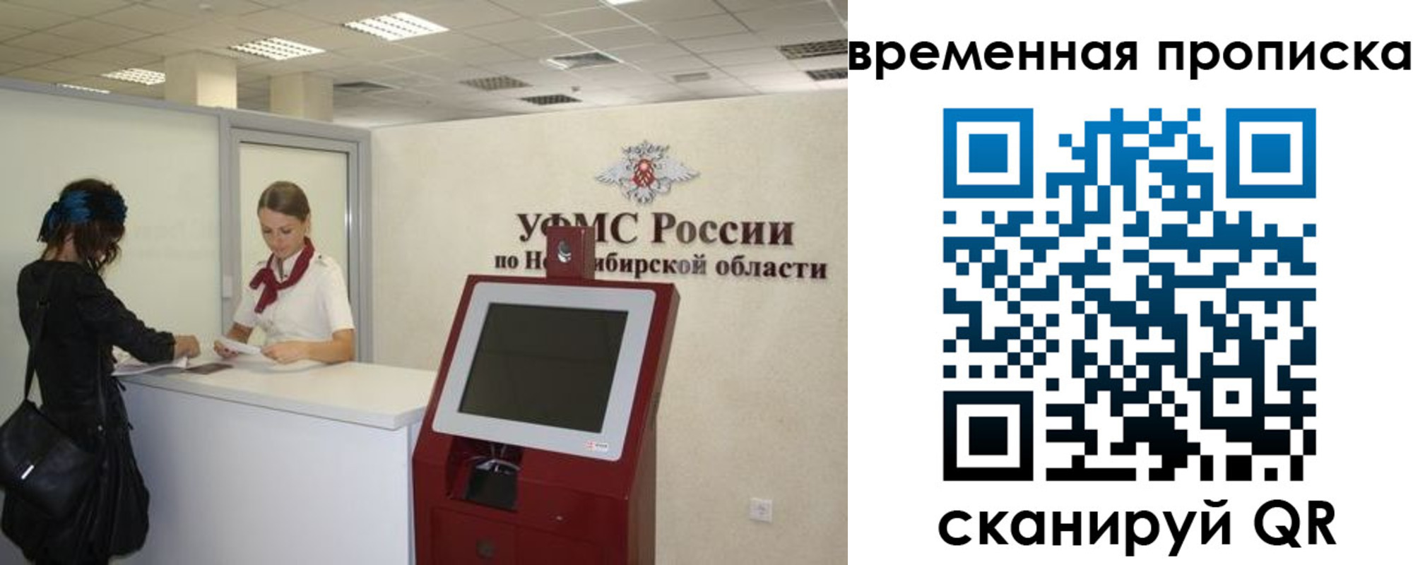 регистрация для дет. сада в Угличе