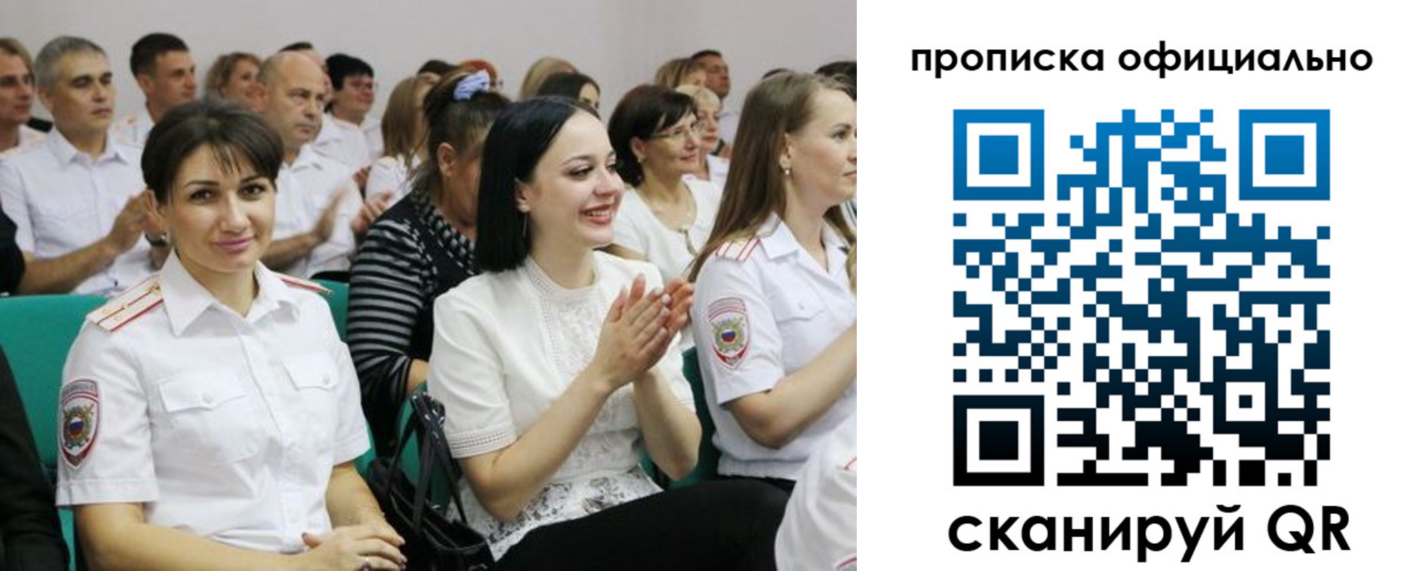 регистрация в Угличе