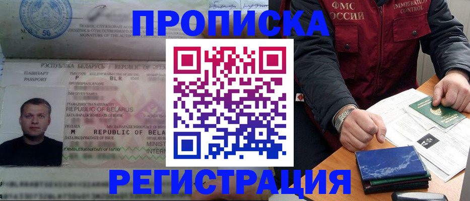 пропишу в квартире в Угличе